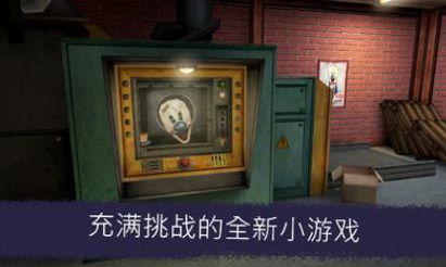 恐怖冰淇淋6正式版