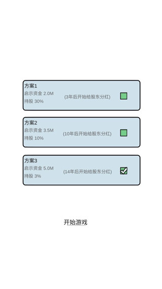 模拟经营地产大亨