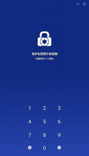 LockMyPix Pro