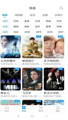 麻花影视大全正版
