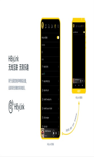 海贝音乐免费版