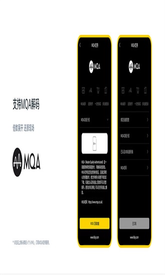 海贝音乐免费版