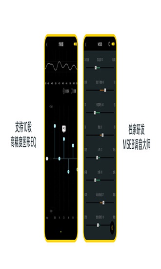 海贝音乐免费版