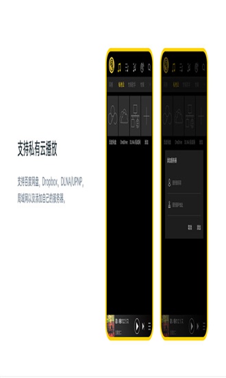 海贝音乐免费版