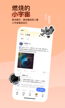 陌陌2024版