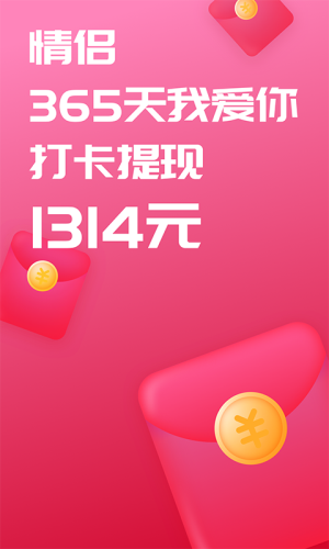 恋爱记本