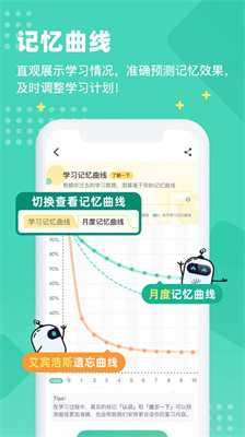 扇贝单词4.2.802