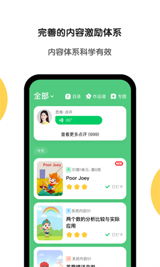 斑马5.5.0
