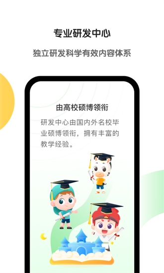 斑马5.5.0