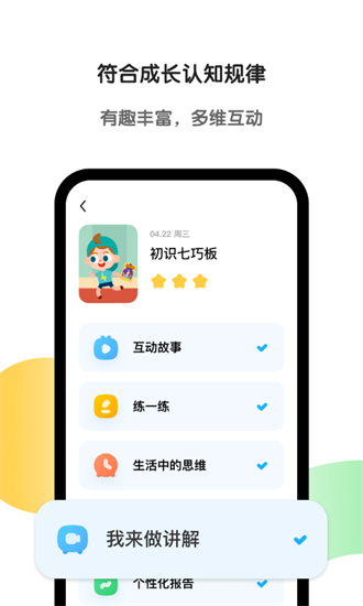 斑马5.5.0