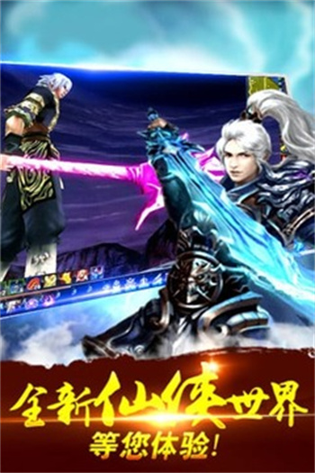 梦游江湖手机版