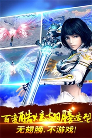 梦游江湖手机版