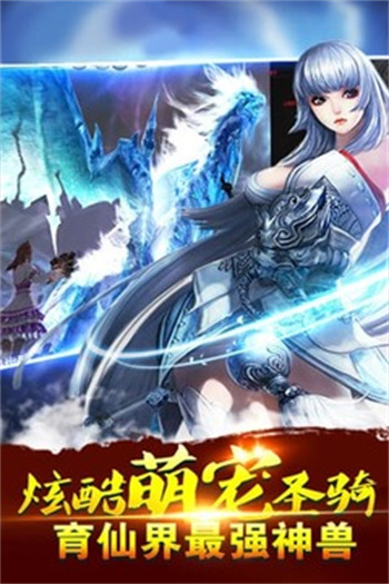 梦游江湖手机版
