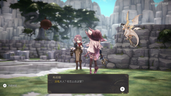 魔女之泉R下载