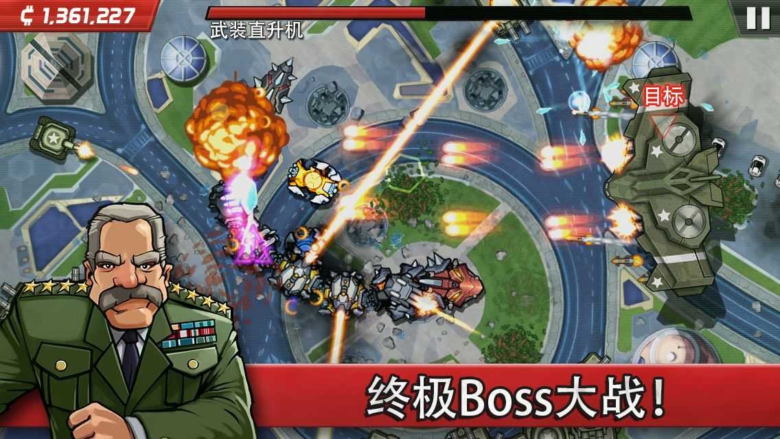 庞然巨物版