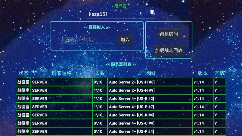 铁锈战争小（下载安装）