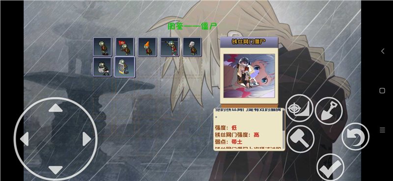 植物大战僵尸TV（手机版）