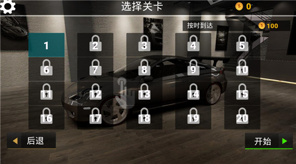 真实公路汽车2（下载安装）