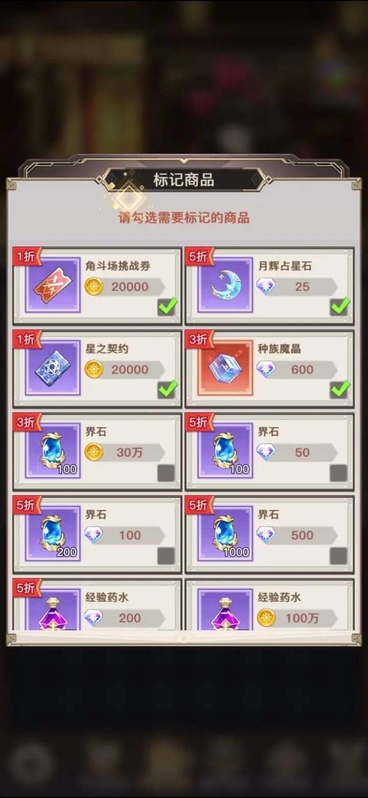 浮空秘境（手机版）
