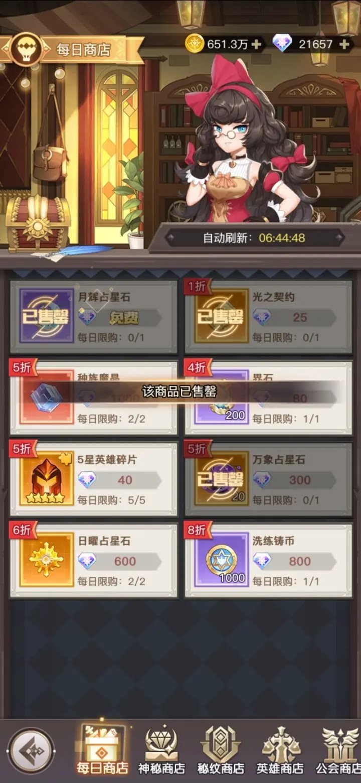 浮空秘境（手机版）