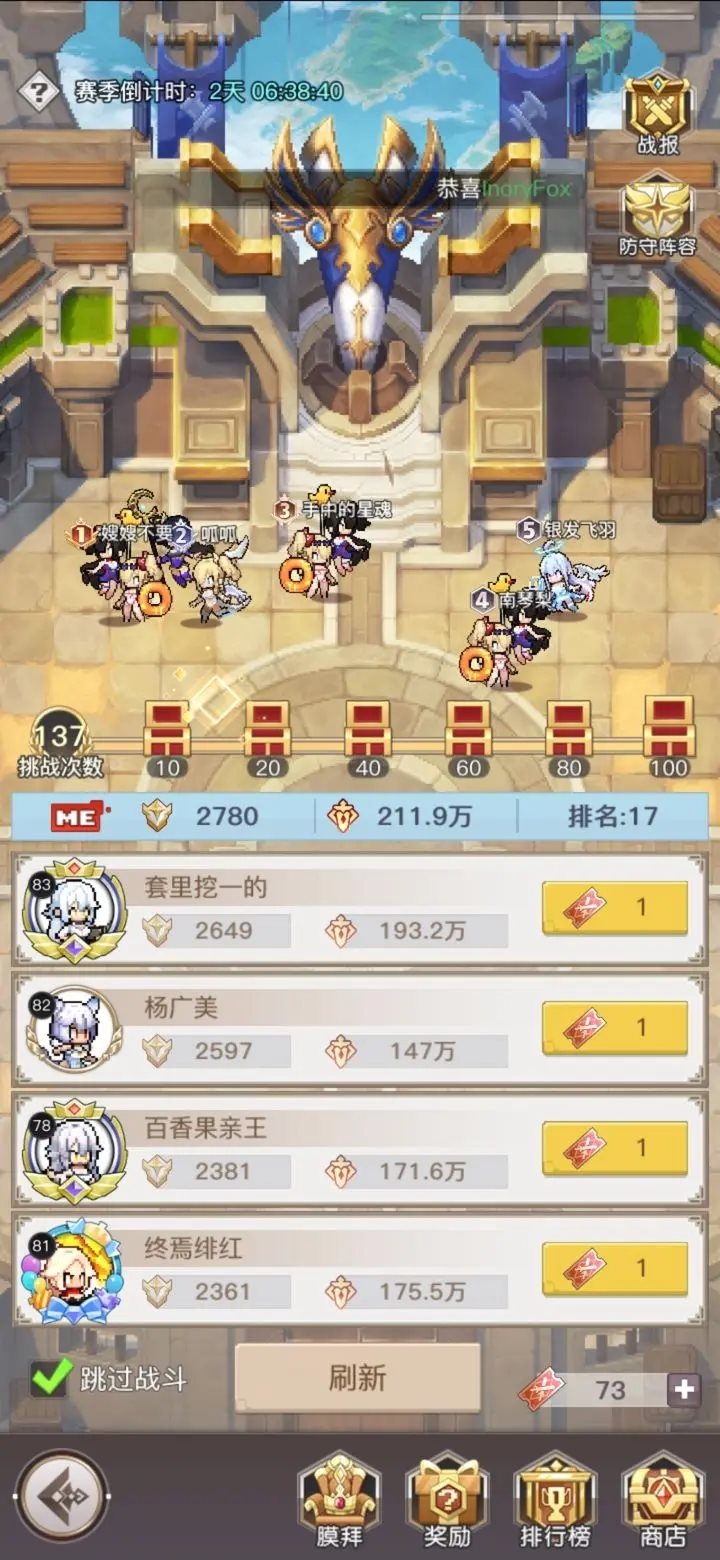 浮空秘境（手机版）