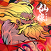 屠龙仙缘安装