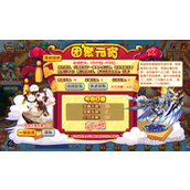 洛克王国团聚元宵攻略详解