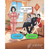 文字找茬大师新春打扮通关攻略