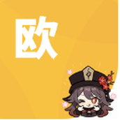 原神抽卡数据分析