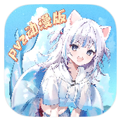 植物大战僵尸TV（手机版）