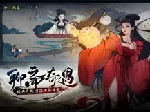 斗诡版