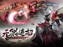 斗诡版