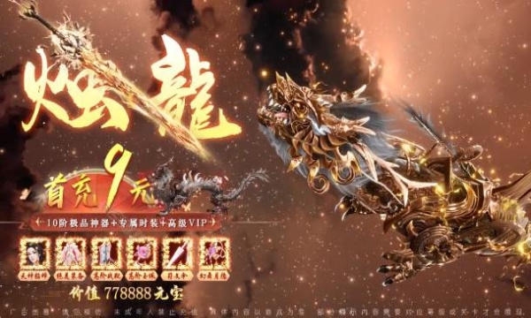 紫府天尊下载最新版