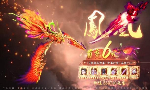 紫府天尊下载最新版