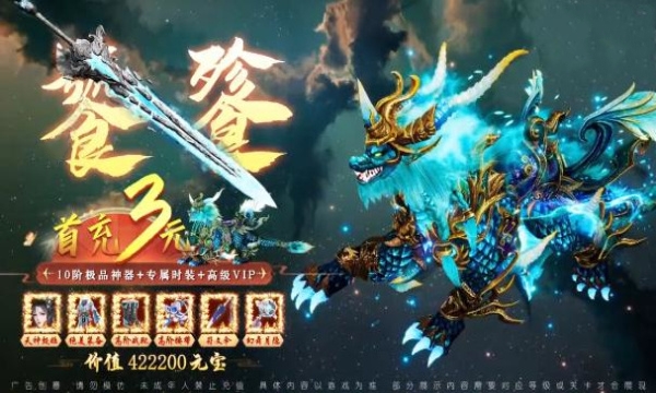 紫府天尊下载最新版