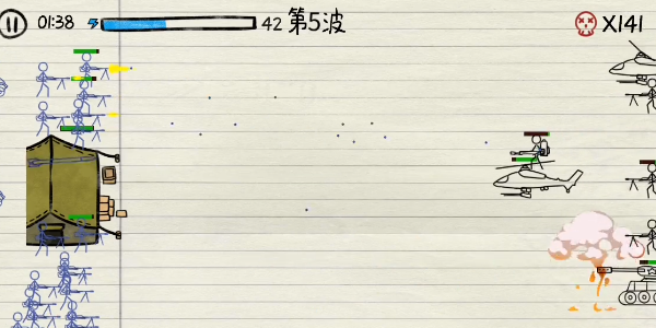 火柴人枪战大作战安装包