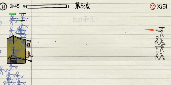 火柴人枪战大作战安装包