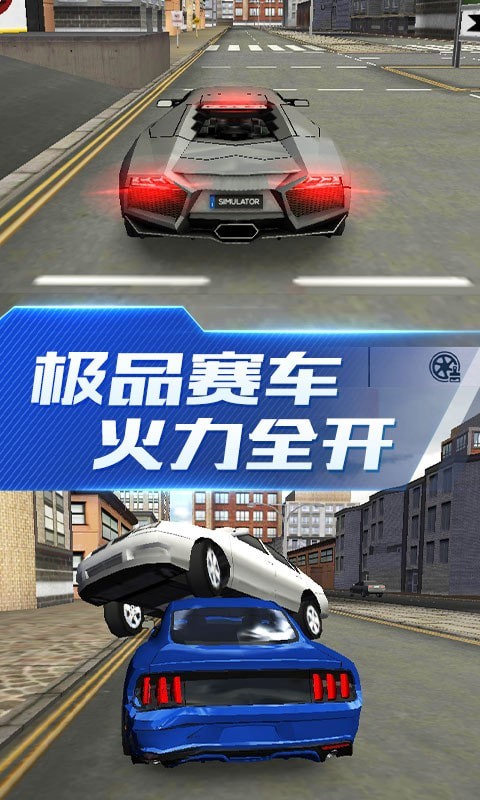 超能赛车游戏安装