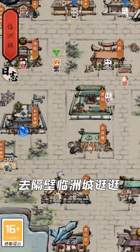 小动物闯江湖游戏安装