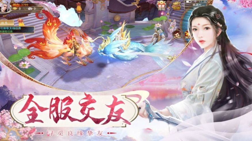 一剑斩仙之伏魔记安卓下载