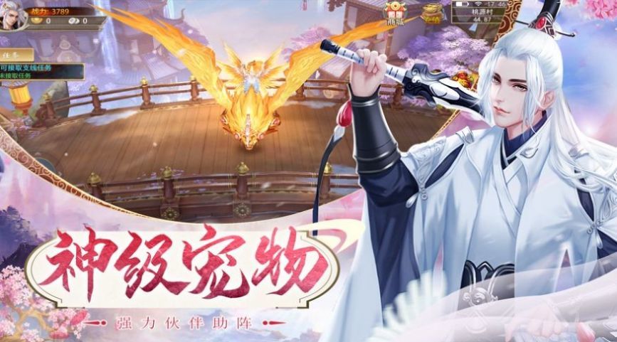 一剑斩仙之伏魔记安卓下载