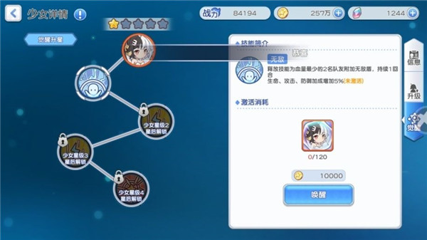 冒险小分队（安卓下载）