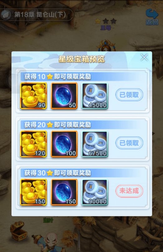 道友请留步（游戏安装）