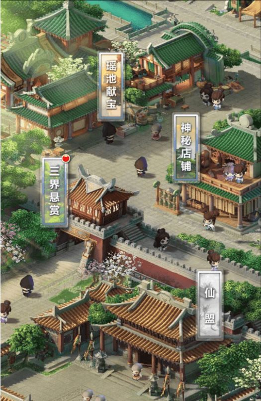 道友请留步（游戏安装）