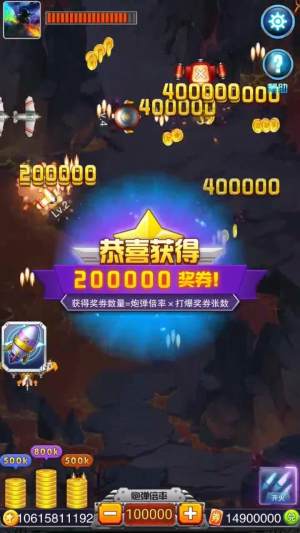 星辰风暴战机游戏下载