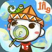 史上最坑爹的版