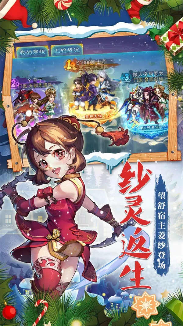 仙剑奇侠传五版