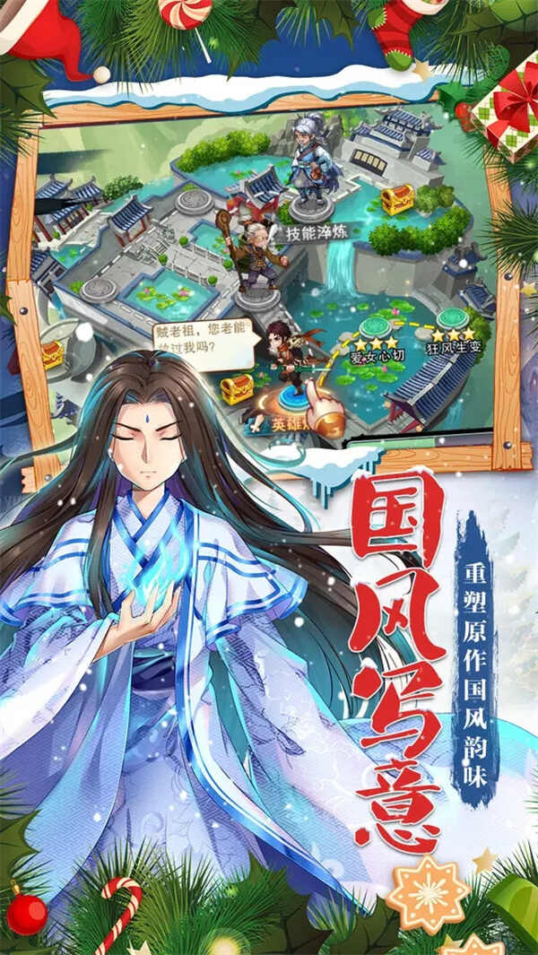 仙剑奇侠传五版