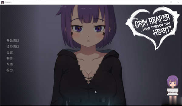 死神薇儿下载最新版