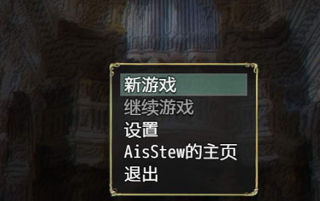 银魔的盛宴与圣女的法悦游戏下载